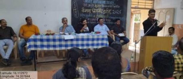 Campus  Interview  :17/06/2026
