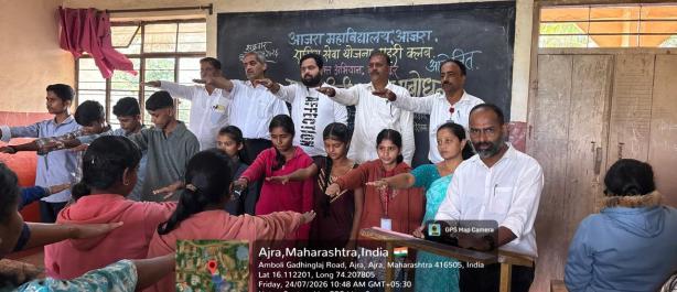 नशामुक्त भारताच्या संकल्पनेसाठी आजरा महाविद्यालयाचा उत्स्फूर्त सहभाग : 2 ऑगस्ट 2026