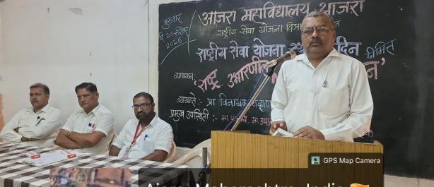 राष्ट्र उभारणीत NSS चे योगदान’ या विषयावर व्याख्यान
