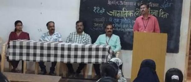आजरा महाविद्यालयात जागतिक लोकसंख्या दिन उत्साहात साजरा : 11/07/2026