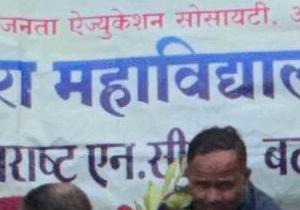 NCC व NSS विभागाच्या वतीने अवंडी वसाहत येथे उत्साहपूर्ण वातावरणात वृक्षारोपण : 27/11/2026