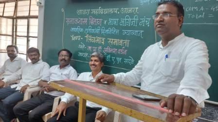 Organised lecture on‘Gender Equality and Transgender’, 31th March 2022