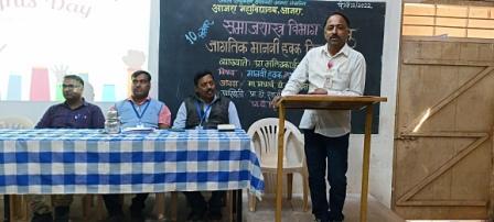 Dept. of Sociology celebrate 'World Human Rights Day' on 10/12/2022