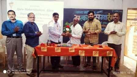 Principal, Dr. A. N. Sadale  felicitating, Lab. Attendant, Shri. Samindar Manolkar on occasion of the voluntary Retirement.
