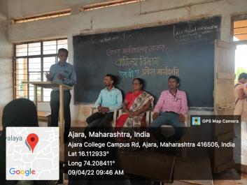 Lecture of Dr. Rahul Patil, Akash Institution Pune on ‘Carrier In MBA" on 9th April, 2022