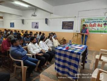 Guest lecture on ‘Bamboo Farming’