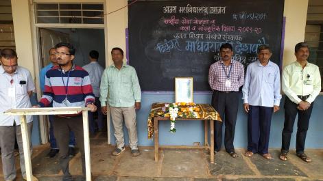 Death Anniversary - 18/09/2019