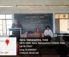 Organised lecture of Dr. Vrushali Kelakar on ‘Aids Awareness’ under the campaign Azadi Ka Amrit Mahotsav" on 17/5/2022