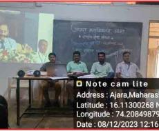 International Yuva Day : Date 12/08/2023