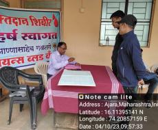 Blood Donation Camp :4/10/23