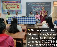 HIV AIDS Awareness Program : 20/12/23